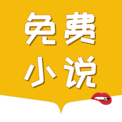 快三彩票平台app